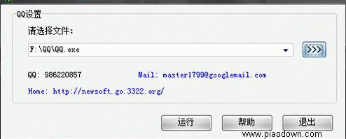 ���ܴa���QQ�ٷ����d