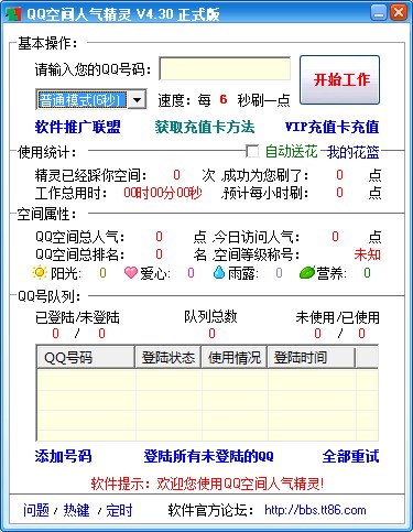 QQ���g�˚⾫�`���dʹ�ý̌W(xu��)