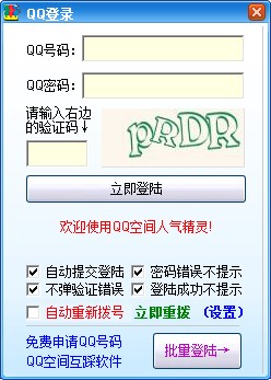 QQ���g�˚⾫�`���dʹ�ý̌W(xu��)