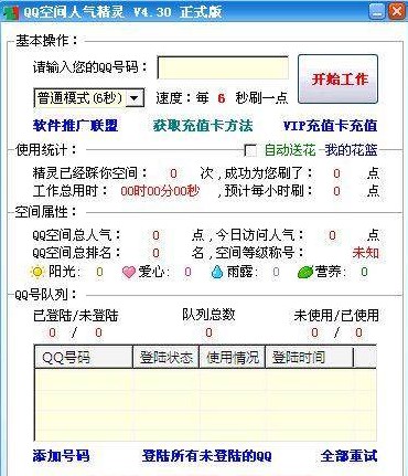 QQ���g�˚⾫�`���dʹ�ý̌W(xu��)