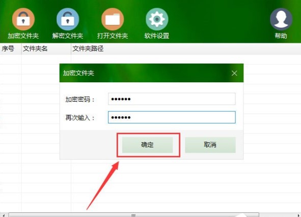 ���������ļ��Aʹ�÷�����B