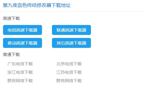 �ھ�ҹѪɫ�K�Y�޸������dʹ�Î���