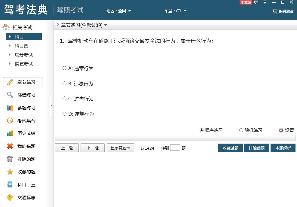 �{�����书�����c�Ͱ��b�̌W