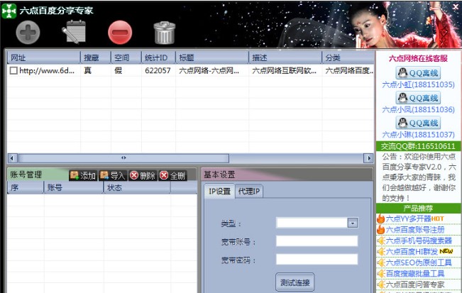 ���c�ٶȷ�����ˢƽ�_ʹ�ý̌W