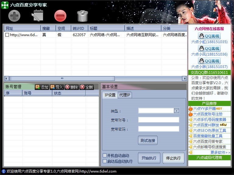 ���c�ٶȷ�����ˢƽ�_ʹ�ý̌W