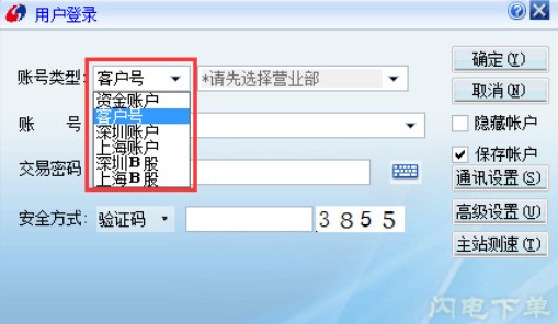 �Ї��y���Cȯ�p���ǵ���O�ü���