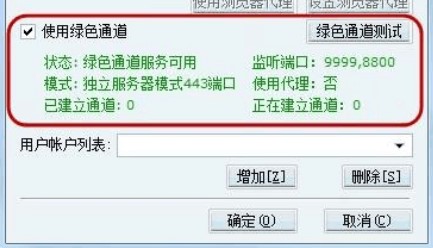 �Ї��y���Cȯ�p���ǵ���O�ü���