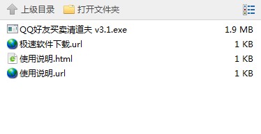 QQ�����I�u�����ܛ�����dʹ�ý̌W