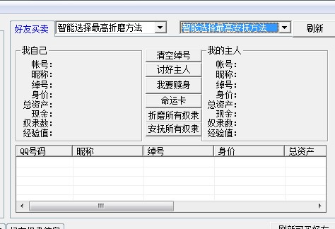 QQ�����I�u�����ܛ�����dʹ�ý̌W