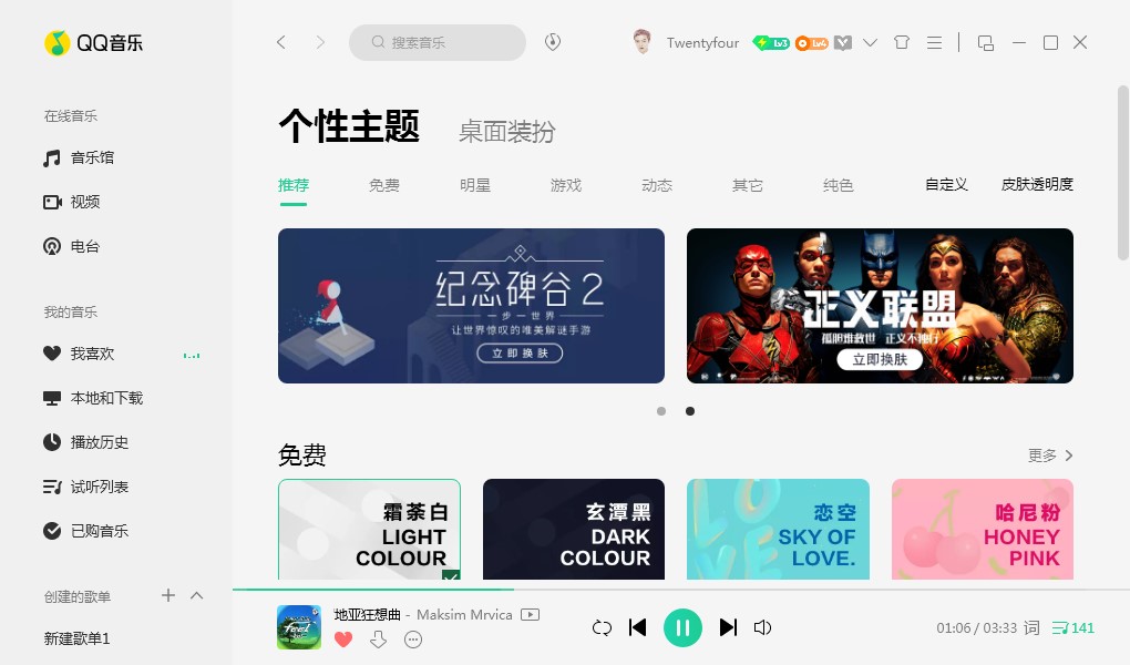 QQ������ΰ��b��QQ�������b�D�Ľ̳�