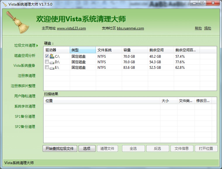Vista�����������ļ������̌W