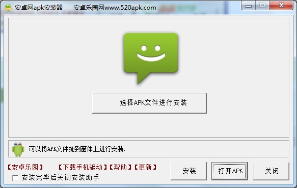 ��׿�Wapk���b�����dʹ�Î���