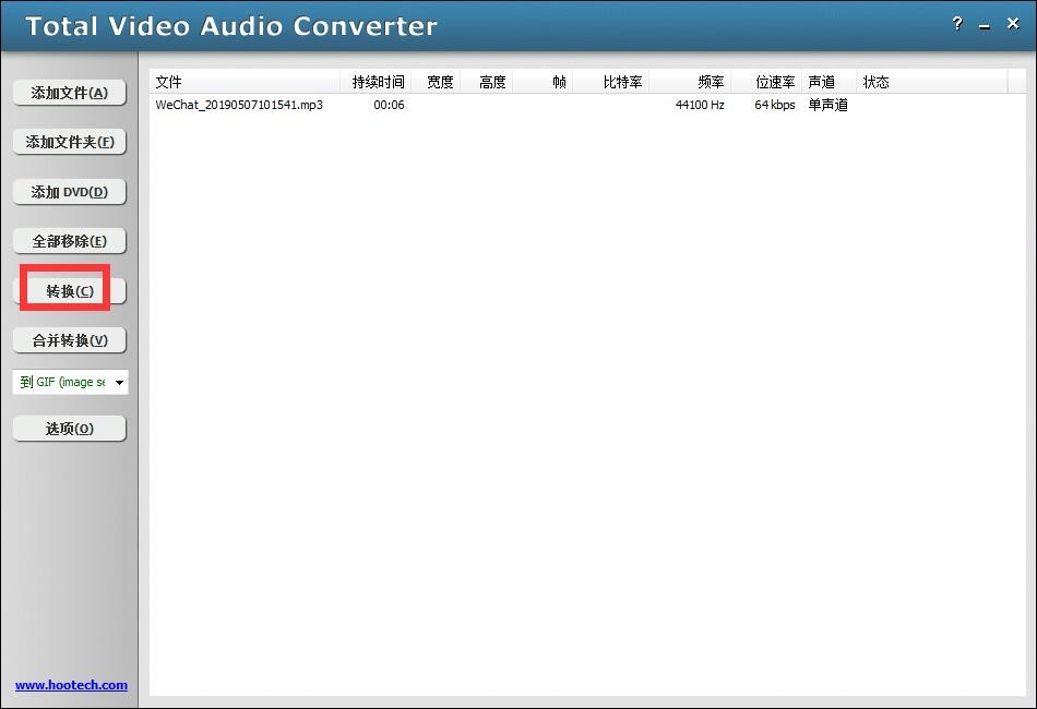 ����ʹ��Total Video Audio Converter�D�Q��ʽ