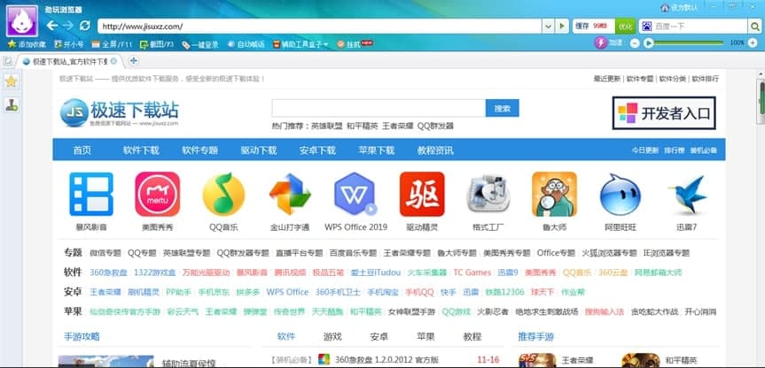 ����g�[���������c�Ͱ��b�̌W