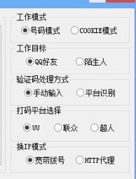 ɽ�iQQ���g�f�f��ɳ�l�uՓ���dʹ�Î���