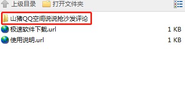 ɽ�iQQ���g�f�f��ɳ�l�uՓ���dʹ�Î���