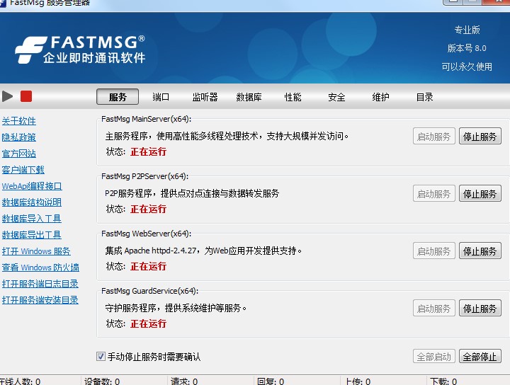 ��I(y��)���r(sh��)ͨӍܛ��FastMsgʹ�ý̌W(xu��)