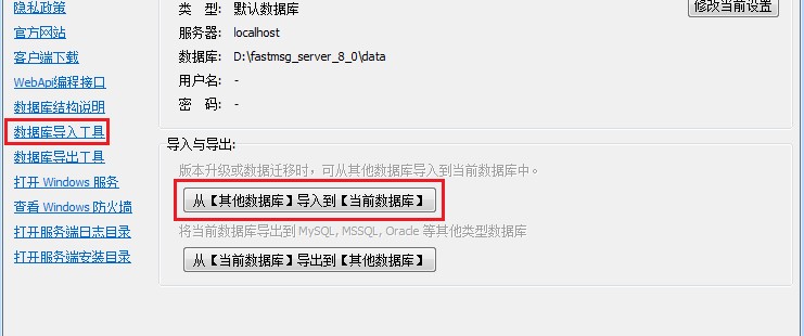 ��I(y��)���r(sh��)ͨӍܛ��FastMsgʹ�ý̌W(xu��)