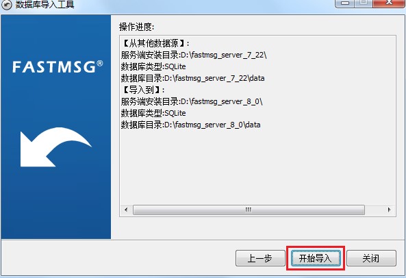 ��I(y��)���r(sh��)ͨӍܛ��FastMsgʹ�ý̌W(xu��)
