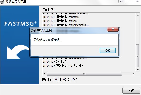 ��I(y��)���r(sh��)ͨӍܛ��FastMsgʹ�ý̌W(xu��)