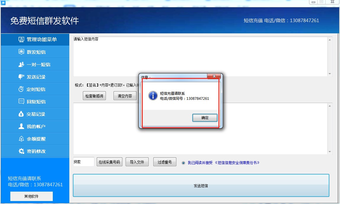 ����Ⱥ�l��ܛ��ʹ�ý�B