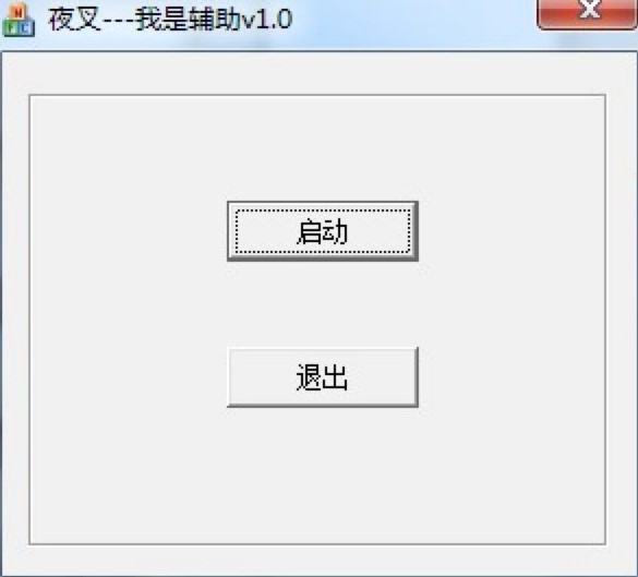 ����vs�D����ʹ�ý�B