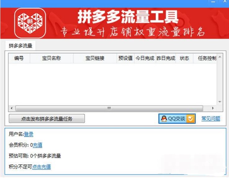 ƴ�������ܛ��ʹ�÷���