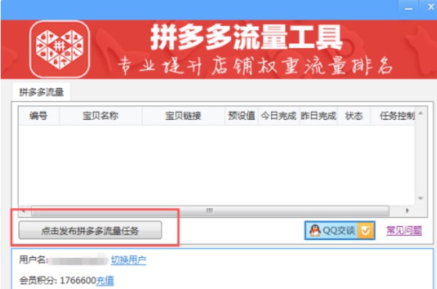 ƴ�������ܛ��ʹ�÷���