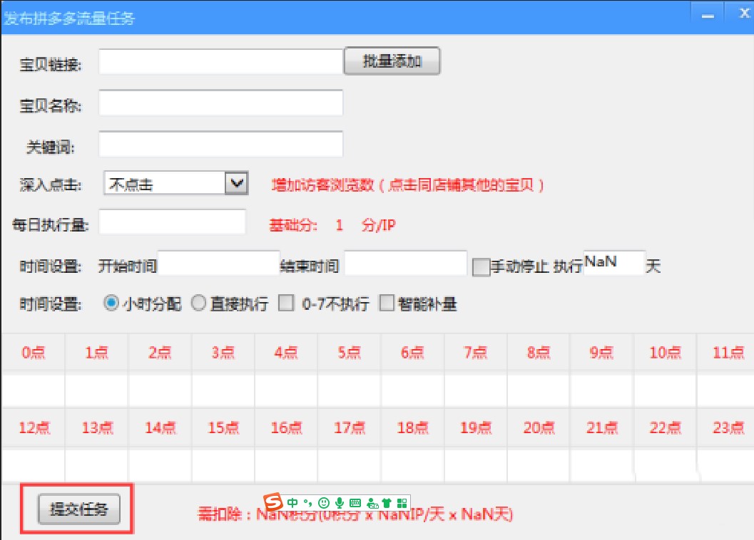 ƴ�������ܛ��ʹ�÷���