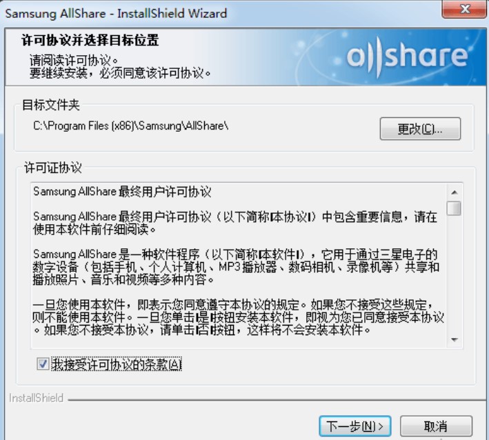 ����allshare���bʹ���f(shu��)��