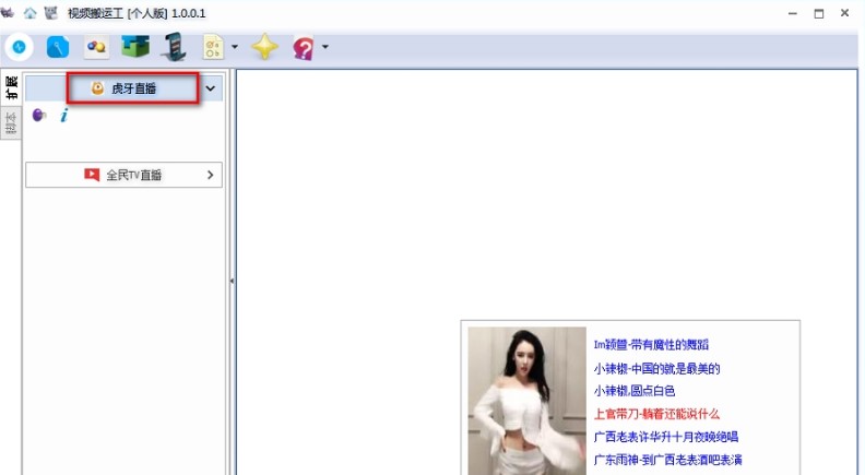 ҕ�l���\ʹ�ü���