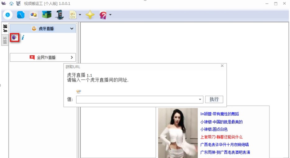 ҕ�l���\ʹ�ü���