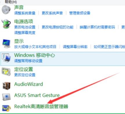 Realtek���������l�������O�Óu�L����Ч�ķ���