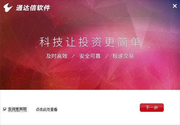 ͨ�_�Ÿ������鰲�bʹ��