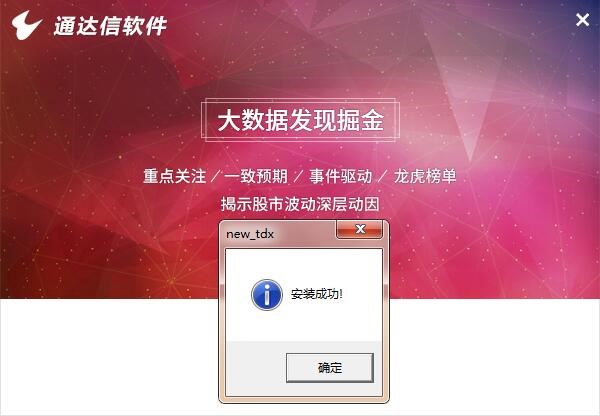 ͨ�_�Ÿ������鰲�bʹ��