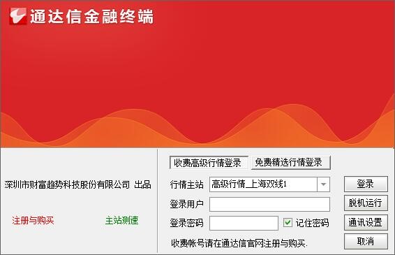 ͨ�_�Ÿ������鰲�bʹ��