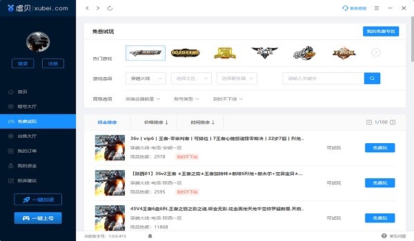 ̓ؐ��̖��̖���͑��˰��b����