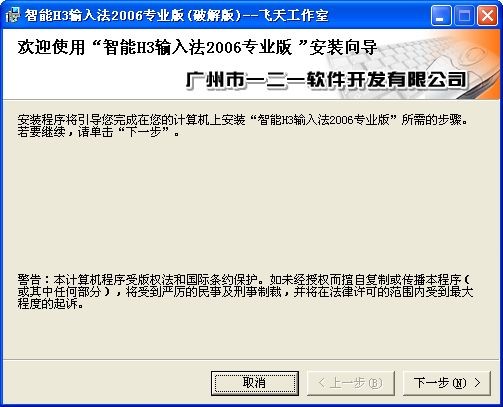 ����h3ݔ�뷨���dʹ�ý�B