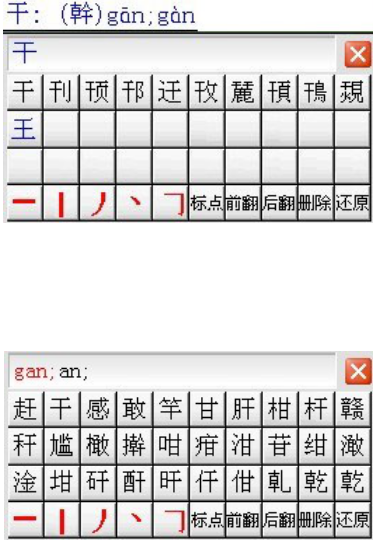 ����h3ݔ�뷨���dʹ�ý�B