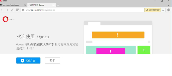 ��ôʹ��opera���d