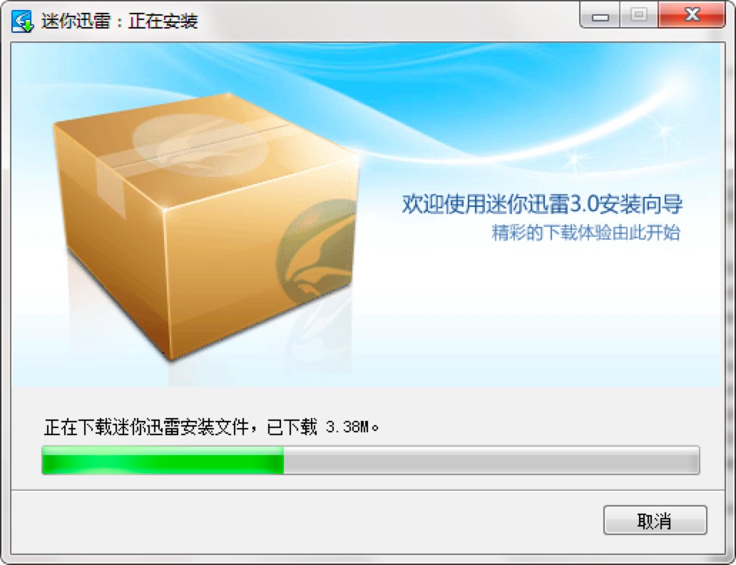 mini����Ѹ�׵Ĺ�����ɫ��Ԕ�����b�̳�