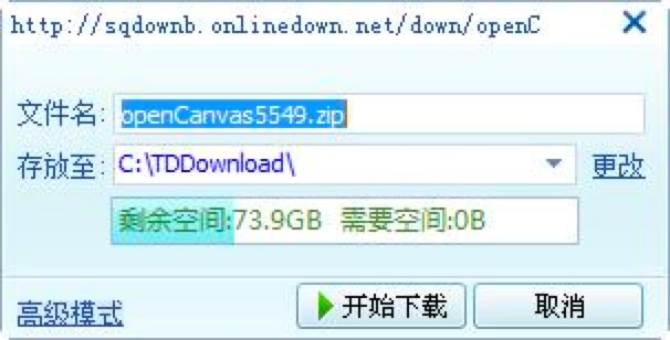 ����Ѹ��ʹ�ý̳�֮�½����d�΄յķ���