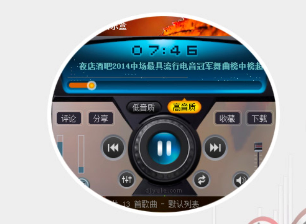 �����|DJ������Ԕ����B��ʹ���f�������M���d