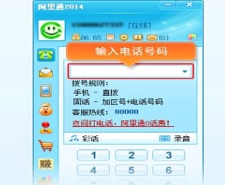 ����ͨ�W�j�Ԓ�ٷ����d