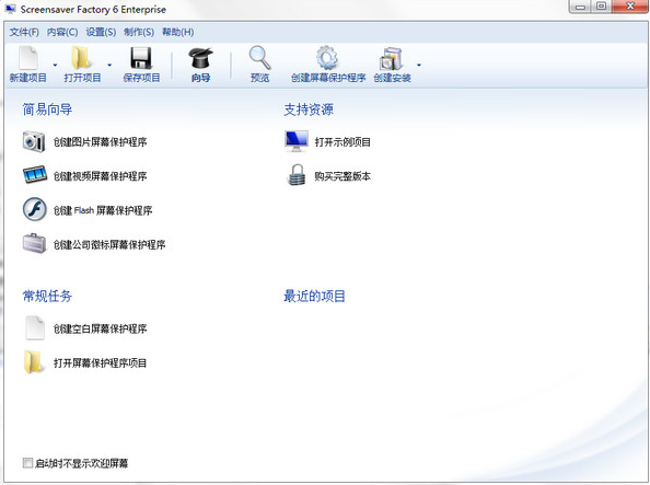 Screensaver�ٷ����d