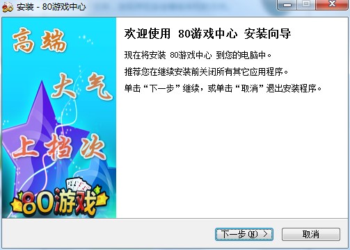 80�Α�������ΰ��b��80�Α����ĈD�İ��b�̌W