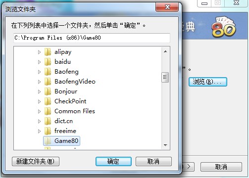 80�Α�������ΰ��b��80�Α����ĈD�İ��b�̌W