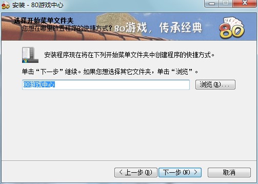 80�Α�������ΰ��b��80�Α����ĈD�İ��b�̌W