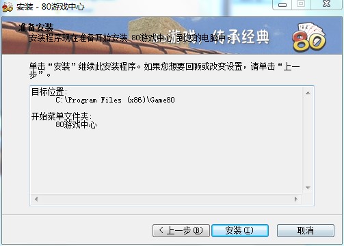 80�Α�������ΰ��b��80�Α����ĈD�İ��b�̌W