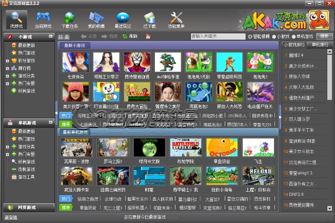 �����Α�����c��B�Ͱ��b���E